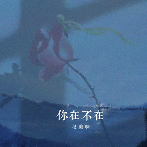 丫丫自慰97AV三级片
