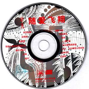 丫丫自慰97AV三级片
