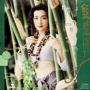 丫丫自慰97AV三级片
