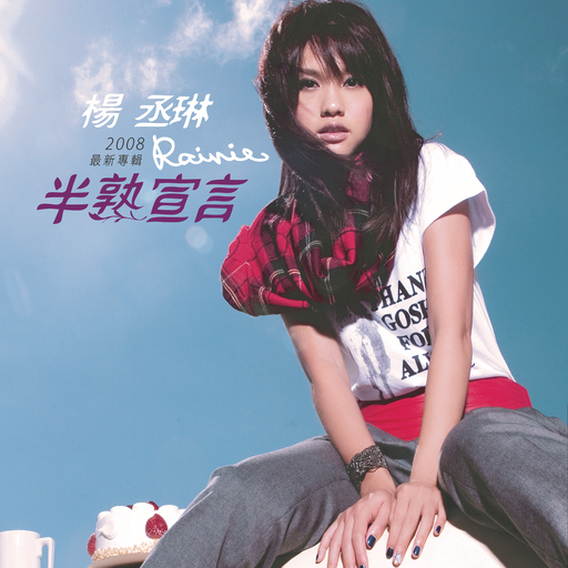 丫丫自慰97AV三级片
